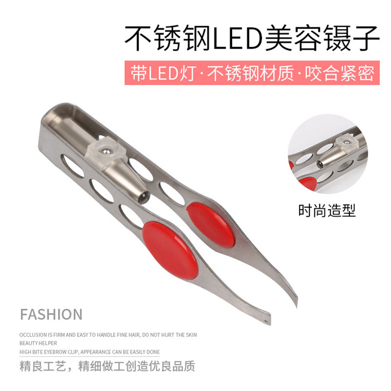 موچین مدل LED