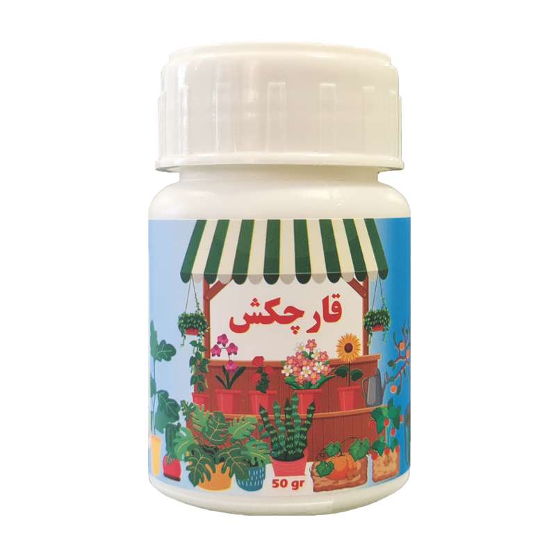 قارچکش مدل MNCB وزن 50 گرم