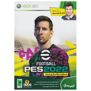 نقد و بررسی بازی Pes 2022 با گزارش فارسی عادل فردوسی پور مخصوص Xbox 360 توسط خریداران
