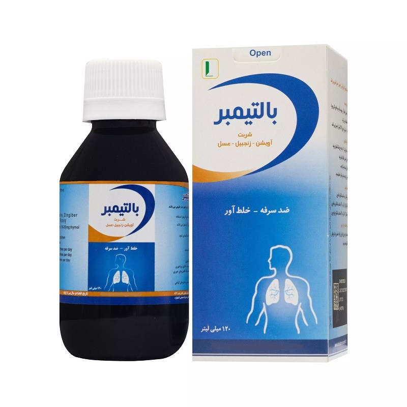 شربت ضد سرفه بالتیمبر - 120 میلی‌لیتر