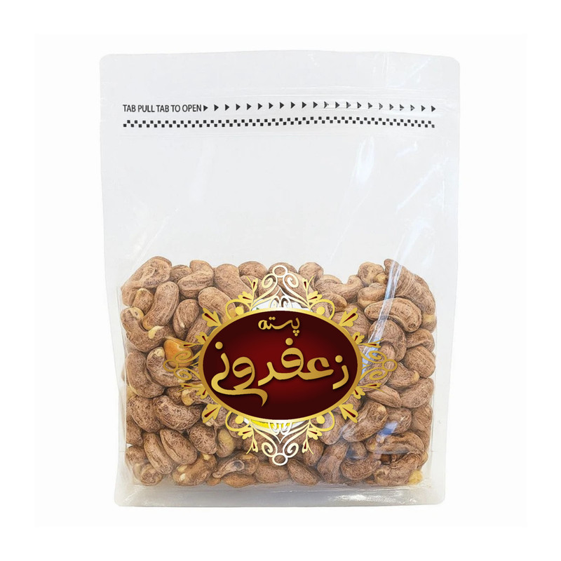 بادام هندی دو آتیشه شور مشهد - 1000 گرم