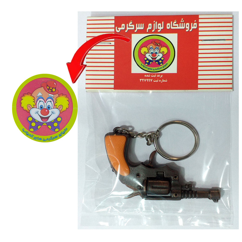 جاکلیدی دنیای سرگرمی های کمیاب مدل تفنگ مینیاتوری طرح هفت تیر کد HFTLB جاکلیدی دنیای سرگرمی های کمیاب مدل تفنگ مینیاتوری طرح هفت تیر کد HFTLB