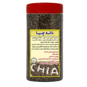 دانه چیا ممتاز شمیم اشک گل - 2 کیلوگرم