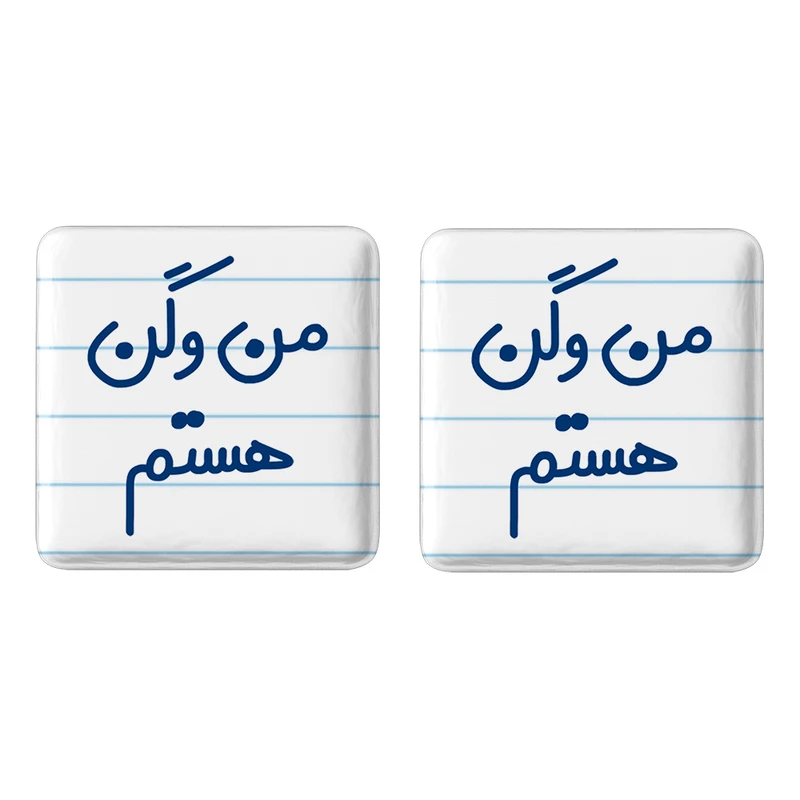مگنت خندالو مدل من وگن هستم کد 6727 مجموعه 2 عددی