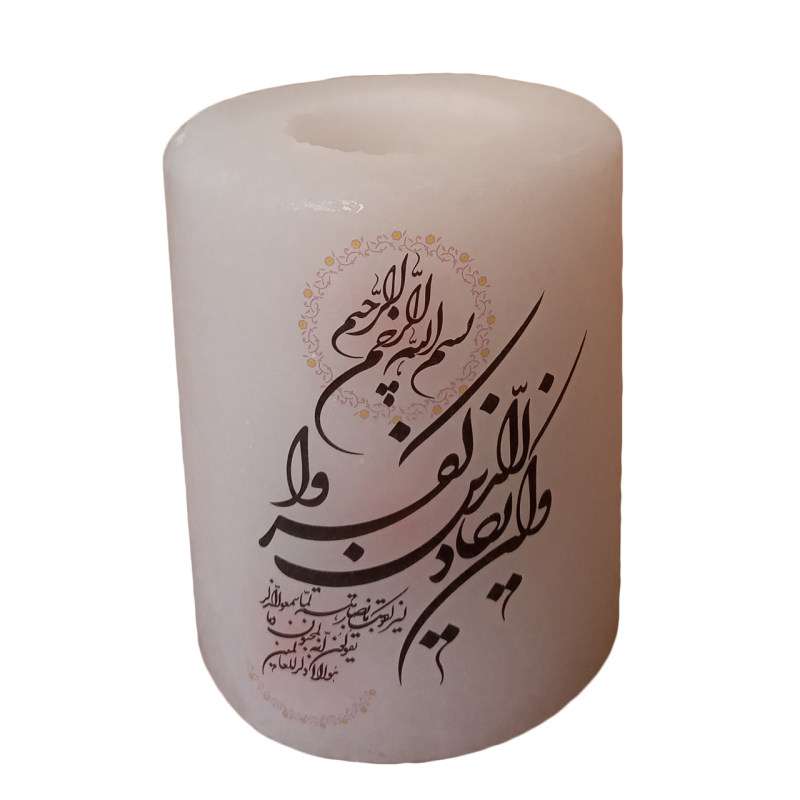 جاشمعی طرح استوانه کد 11