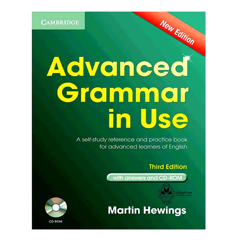 کتاب Advanced Grammar In Use 3rd اثر Martin Hewings انتشارات اشتیاق نور