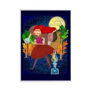 تابلو کودک و نوجوان مدل شعر حافظ