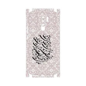 MAHOOT Nastaliq-2-FullSkin Cover Sticker for Xiaomi Redmi 9