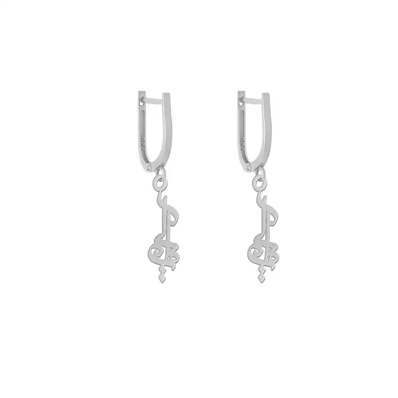 گوشواره نقره زنانه لیردا مدل اسم ارمیا gh sss 57ermiya