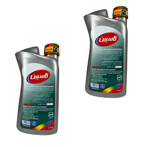 روغن گیربکس کاسپین مدل GL4 85W140 حجم 950 میلی لیتر بسته 2 عددی