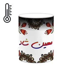 ماگ حرارتی کاکتی مدل اسم مهین شاد طرح سنتی گل و بته کد mgh47835