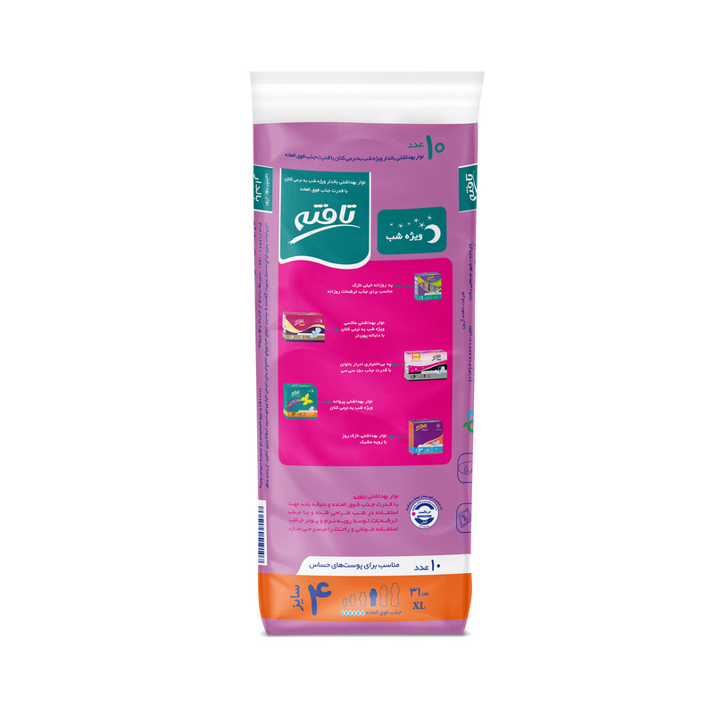 نوار بهداشتی شب تافته مدل Overnight Sensitive بسته 10 عددی