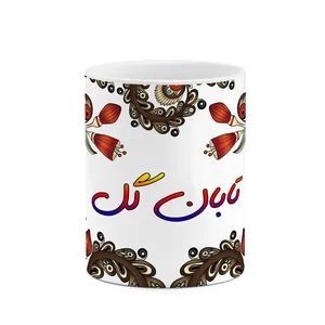 ماگ کاکتی مدل اسم تابان گل طرح سنتی گل و بته کد mgh44504