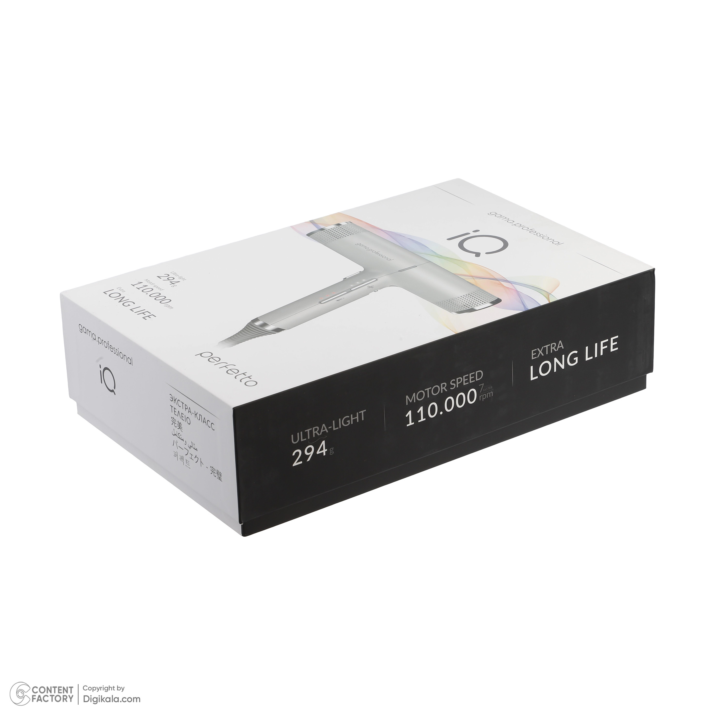 سشوار حرفه ای گاما پروفشنال مدل IQ PH6060