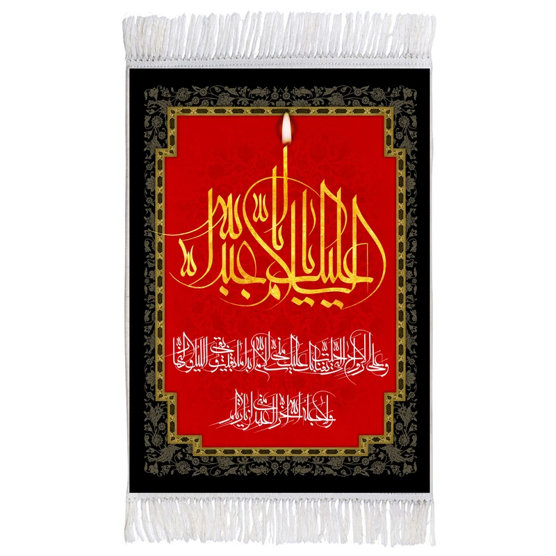 فرش ماشینی دیوارکوب اطلس آبی طرح السلام علیک یا اباعبدالله حسین مدل T2786