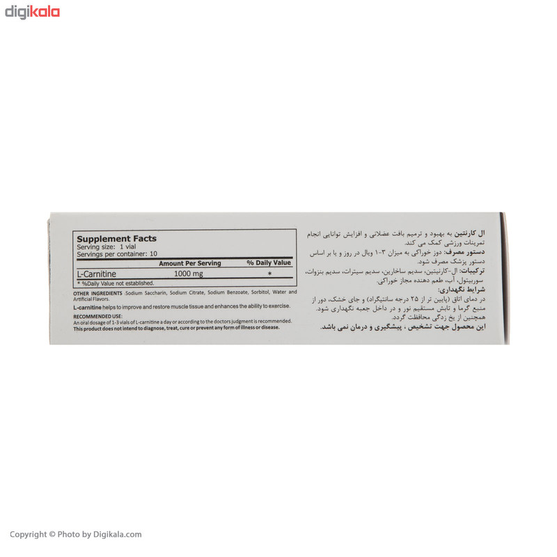 ویال خوراکی ال کارنیتین 1000 توت فرنگی آلامو بسته 10 عددی