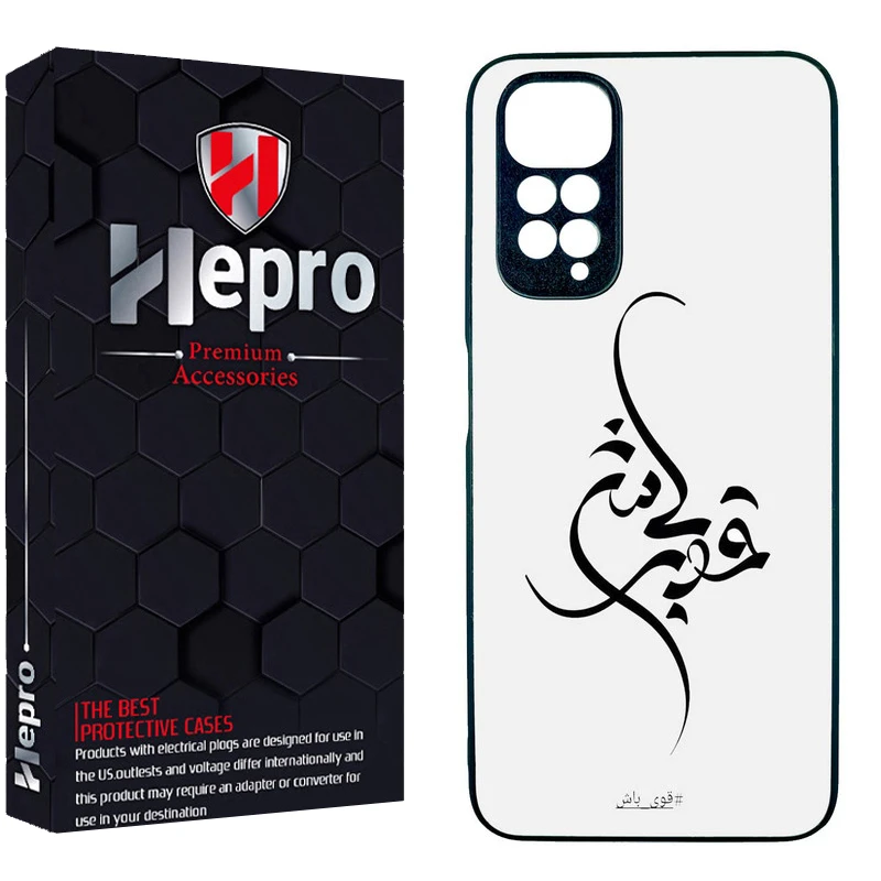 کاور هپرو طرح فانتزی مدل TPU مناسب برای گوشی موبایل شیائومی REDMI NOTE 11 4G / REDMI NOTE 11s