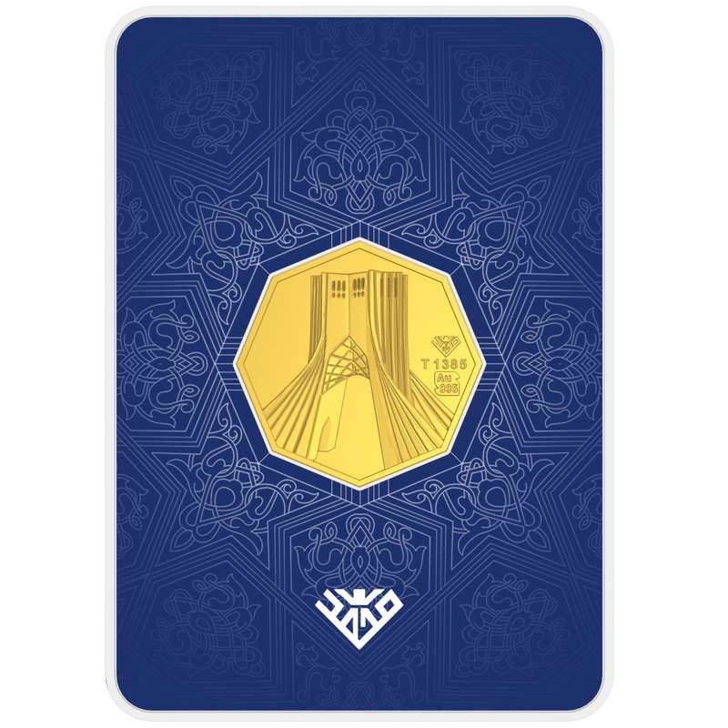 شمش طلا 24 عیار طلای محمد طرح برج آزادی کد 1200