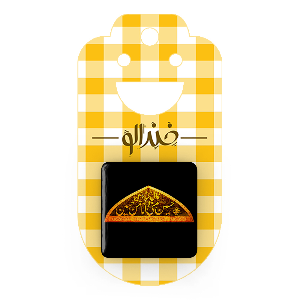 پیکسل خندالو مدل محرم کد 7339