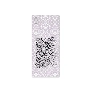 MAHOOT Nastaliq-1 Cover Sticker for Sony Xperia XA1