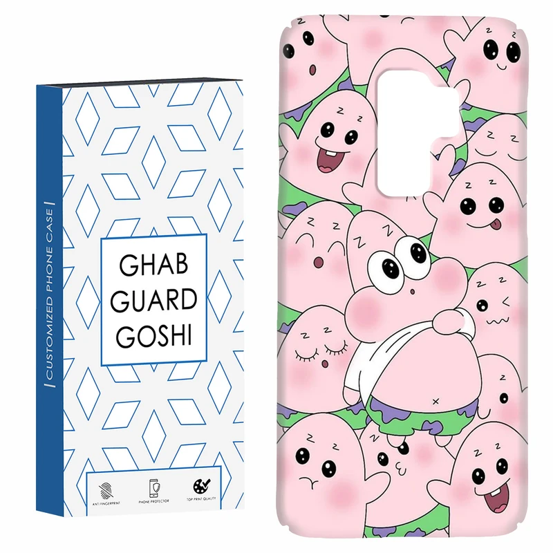 کاور قاب گارد گوشی طرح پاتریک کد Dimo-101 مناسب برای گوشی موبایل سامسونگ Galaxy S9 plus