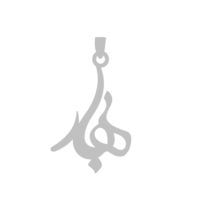 آویز گردنبند نقره گالری طلا و جواهر اپال مدل اسم بهار 1