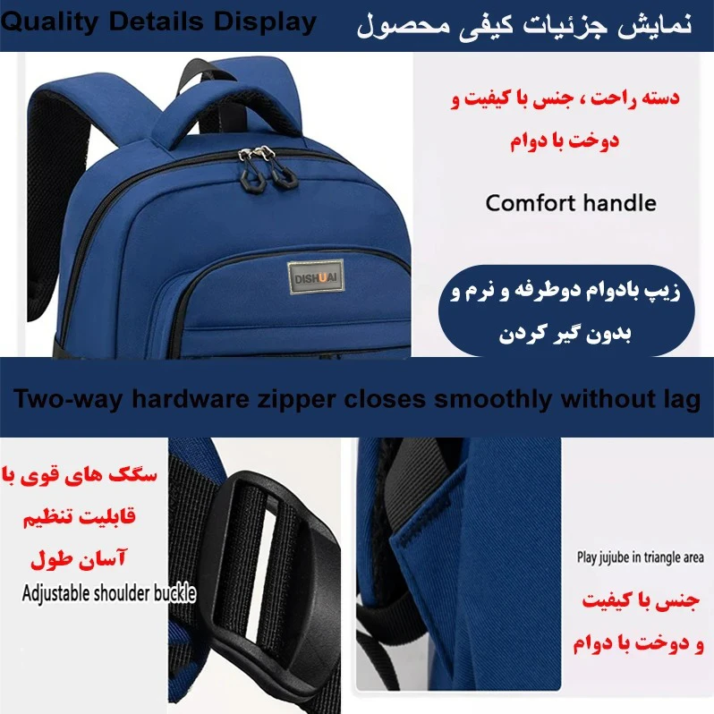 عکس شماره 9 : کوله پشتی مدرسه دیشوای مدل 54961