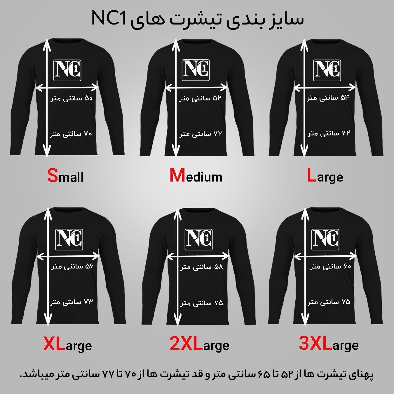 تی شرت آستین بلند مردانه متا مدل  in the end_NC1_0363 رنگ مشکی -  - 2