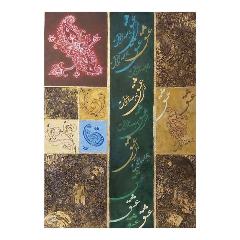 تابلو نقاشی میکس مدیا طرح چهل تکه کد 3