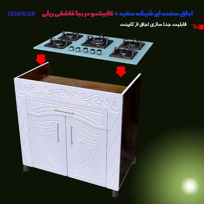 اجاق گاز 5 شعله دنپاسر مدل MDF2D-WM5