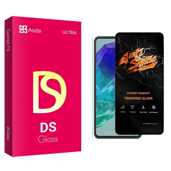 محافظ صفحه نمایش آسدا مدل DS Antistatic مناسب برای گوشی موبایل سامسونگ Galaxy M55