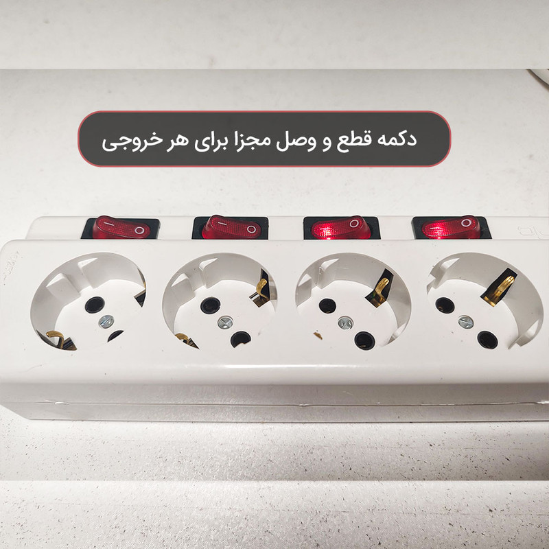 چندراهی برق فردان الکتریک مدل 1+4 کد 30901