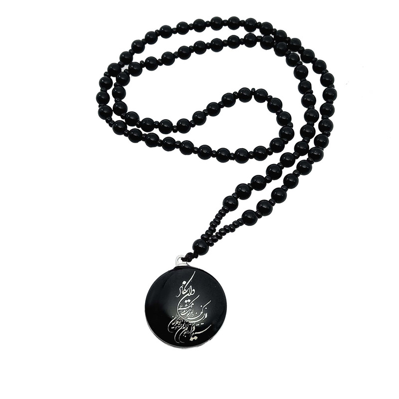 آویز خودرو طرح وان یکاد مدل دو طرفه کد 641AVKH