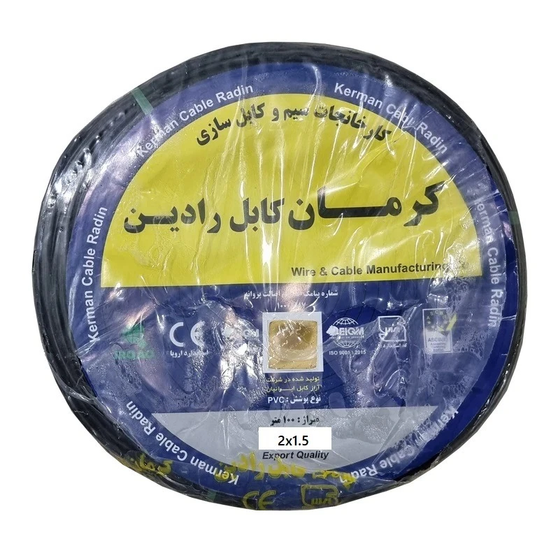 کابل برق افشان 2 در 1.5 کابل کرمان رادین مدل AMK