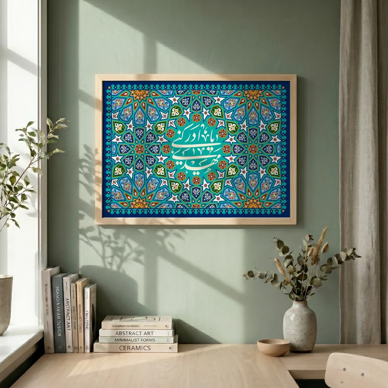 تابلو طرح تولد امام زمان (عج) مدل G14150 فریم کرم روشن