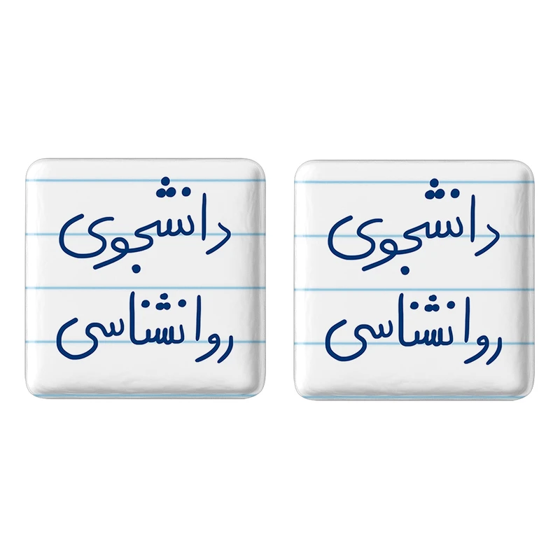 پیکسل خندالو مدل دانشجوی روانشناسی کد 5843 به همراه مگنت