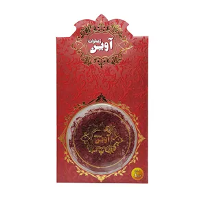 avin chakeralhoseini saffron 1 gr
