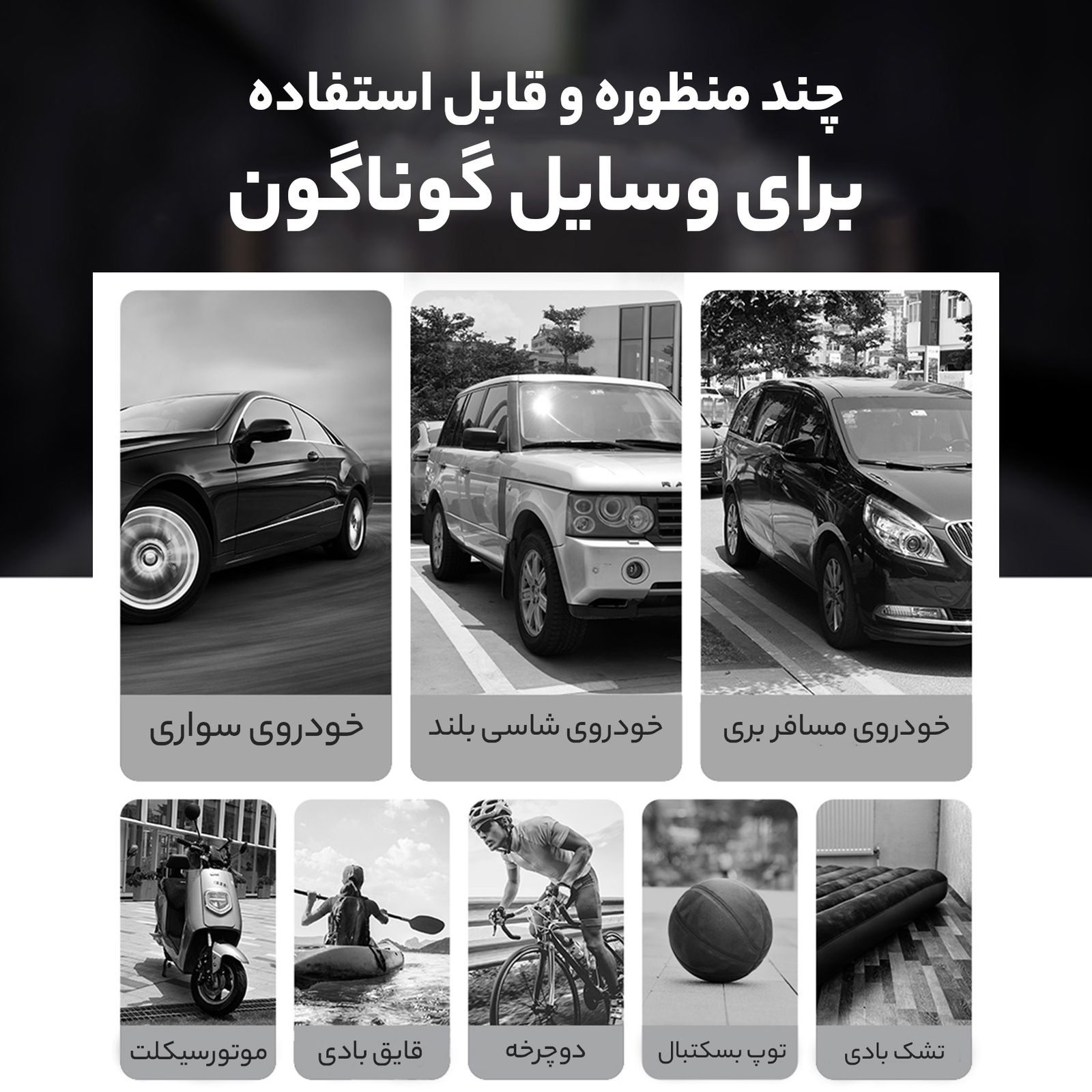 پمپ باد بیسوس مدل CRNL040001 -  - 14