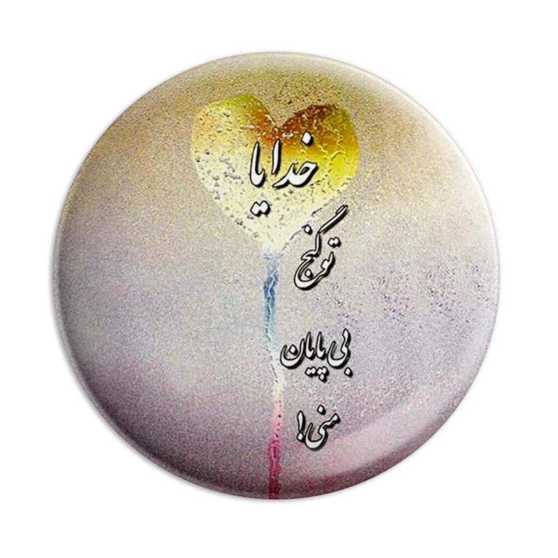  مگنت پرمانه طرح خدا کد pmag.6413