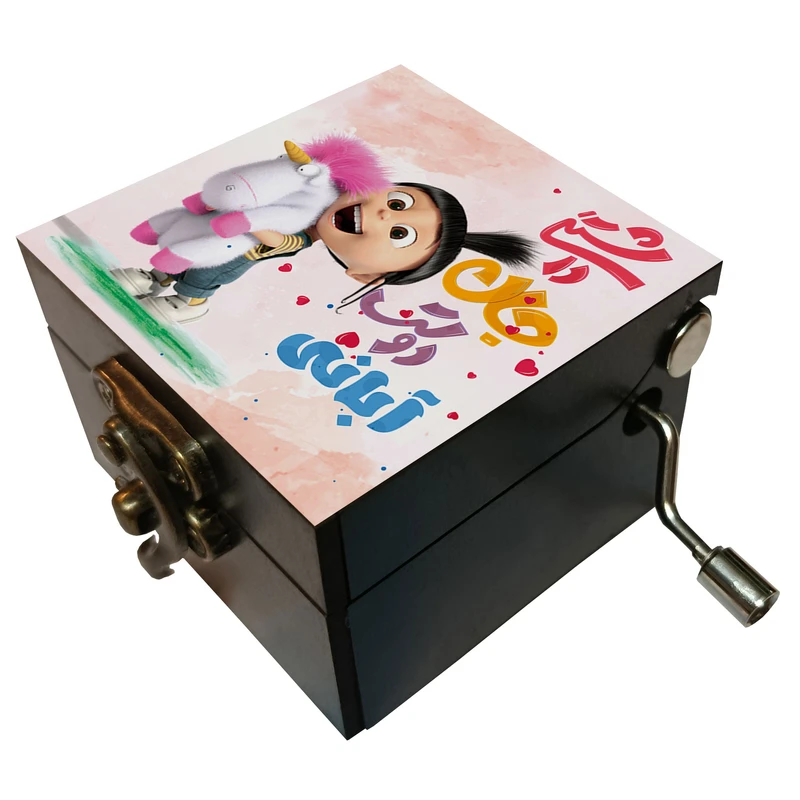 جعبه موزیکال مدل هندلی طرح آبانی جان دوست داشتنی کد 1169