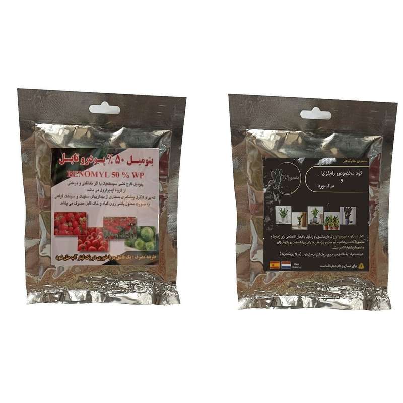 کود زاموفیلیا و سانسوریا و بنومیل 50 % مدل raw material وزن 100 گرم بسته 2 عددی
