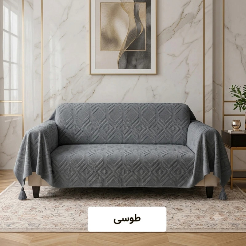 شال مبل و تخت هوم کاور مدل چمر بلا سایز 300 × 140 سانتی متر