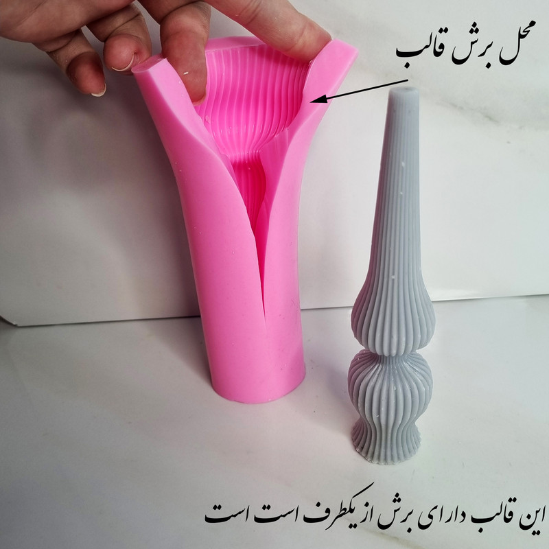 قالب شمع مدل گلابدون کد 15cm