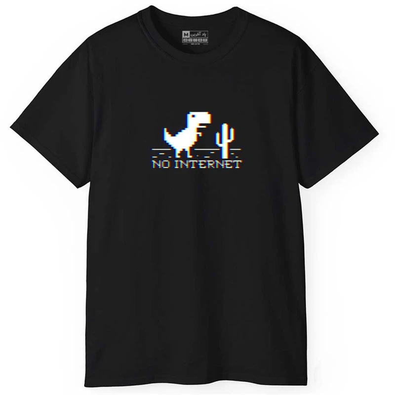 تی شرت آستین کوتاه مردانه پاد آفرین مدل اسپرت طرح NO INTERNRT دایناسور گیم کد 0935