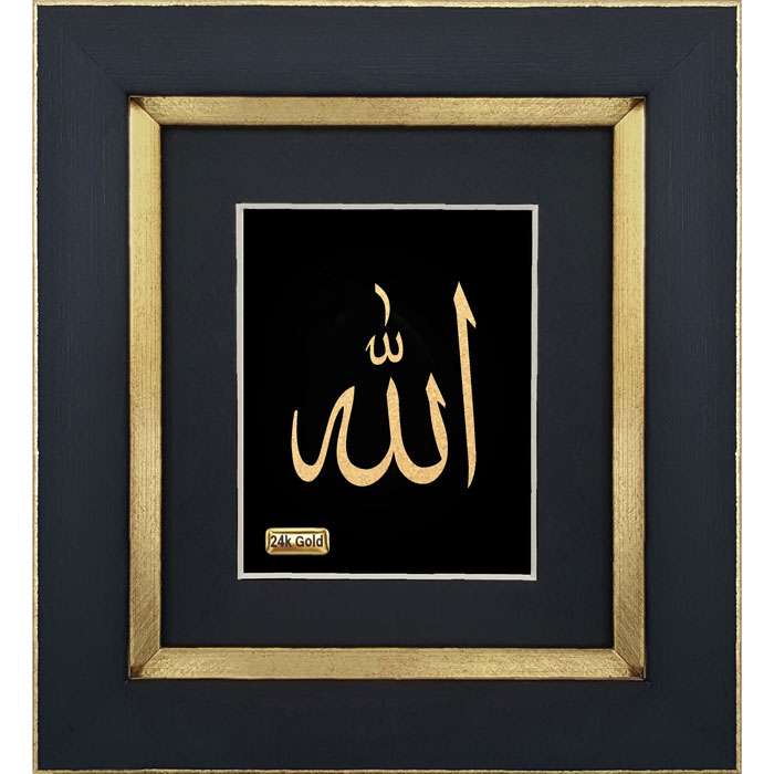تابلو طلاکوب زرین هنر ایران طرح الله