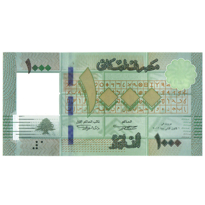 اسکناس تزئینی مدل لبنان 1000 لیره