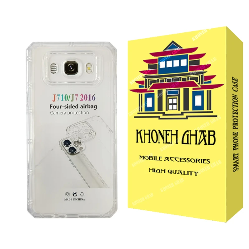 کاور خونه قاب مدل ژله ای مناسب برای گوشی موبایل سامسونگ Galaxy J7 2016 / J710