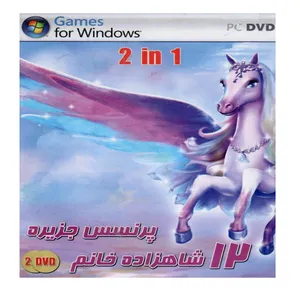 بازی پرنسس جزیره 12 شاهزاده خانم مخصوص PC 
