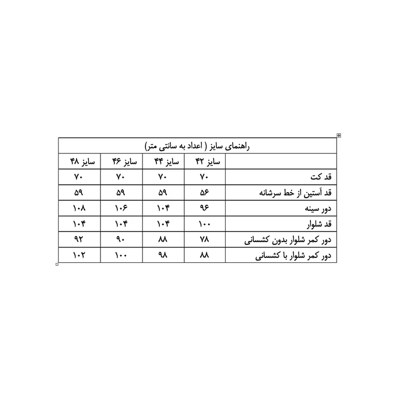 عکس شماره 4 : ست کت و شلوار رسمی زنانه مدل وانلیا کد 5762