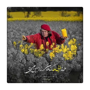 کاشی طرح آیات قرآنی کد 5127582